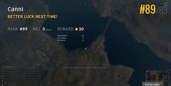 《绝地求生》惊现跳伞击杀外挂 吃鸡成了仙侠游戏