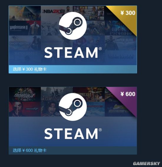 Steam数字礼物卡正式上线 能帮朋友充值剁手