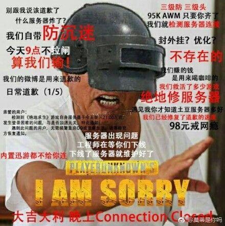 当一次次被“Loading”拒之门外,玩家会质疑《绝地求生》的诚意吗?答案是肯定的。