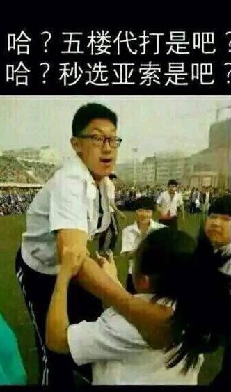 后冠军皮肤,Faker的让人接受不了_网络游戏-新