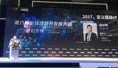 2017年之后的超级IP发展？新武侠《昆仑》会是下一个超级IP。