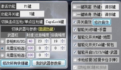 在全民抵制吃鸡外挂的当下 网吧靠它月入15万?_网络游戏-新闻_新浪游戏_新浪网