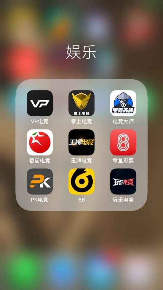 App Store上已经有不少的App开盘电竞赛事