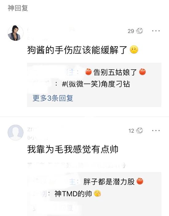 你认为Uzi的女友是不是会影响Uzi的手速呢！