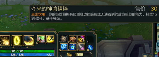 英雄联盟辅助_英雄联盟什么辅助英雄出圣杯_英雄联盟辅助主流英雄