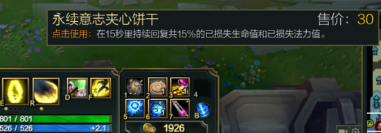 英雄联盟什么辅助英雄出圣杯_英雄联盟辅助_英雄联盟辅助主流英雄