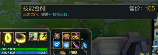 英雄联盟辅助主流英雄_英雄联盟什么辅助英雄出圣杯_英雄联盟辅助