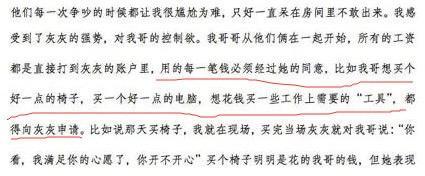 张大仙灰灰分手