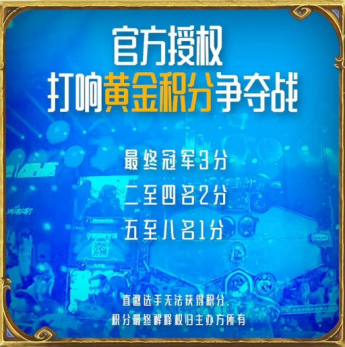 重磅!双十一苏宁狮王S2冠军将获暴雪炉石阿灵顿大师赛晋级权世界两大专业电竞网站YMN-004