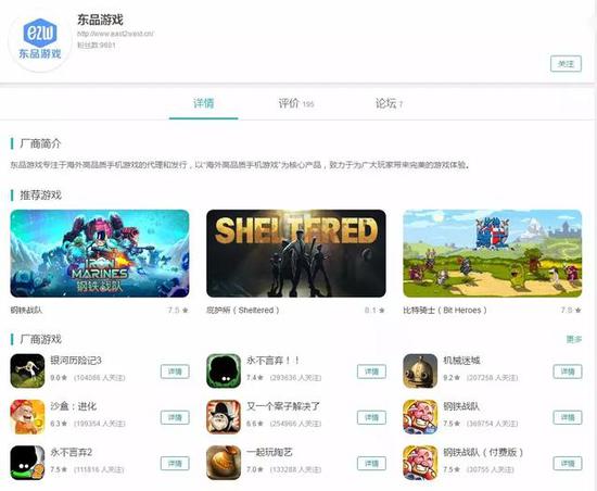 ���ơ���ֲ Խ��Խ���PC��Ϸ�Ƴ������ΰ�