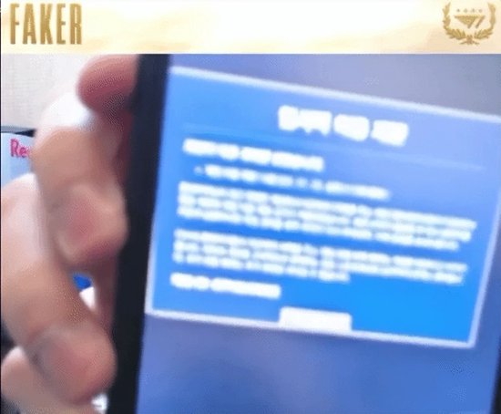 大魔王也不行！Faker在世界赛期间被主播举报封14天