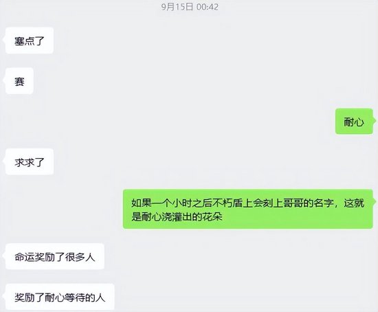 「我不会只在夺冠时才支持CNDOTA」