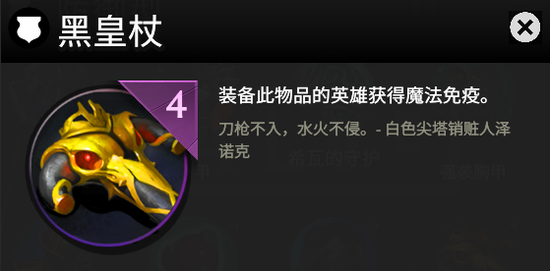 DOTA Underlords与刀塔自走棋究竟不同在哪？