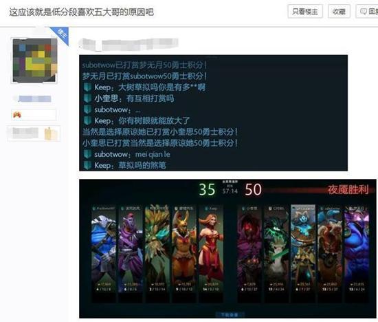 4个月损失30%玩家 你为什么不玩DOTA2了