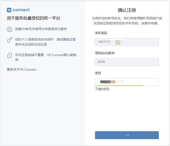 PUBG Lite更新后登录异常怎么解决?Golink加速免费助力