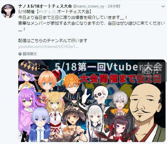 һVTuber32λ