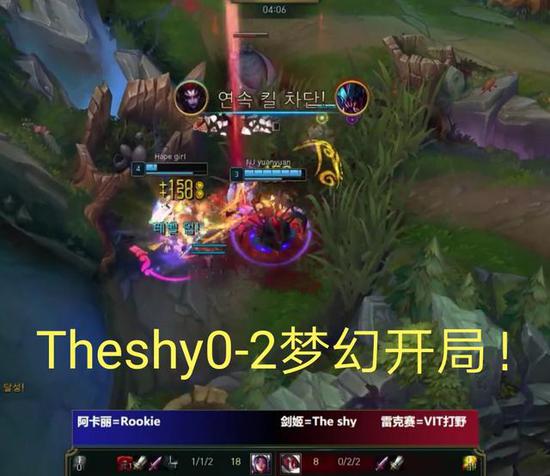 Rookie撞车Theshy 惨遭TS剑姬4杀制裁