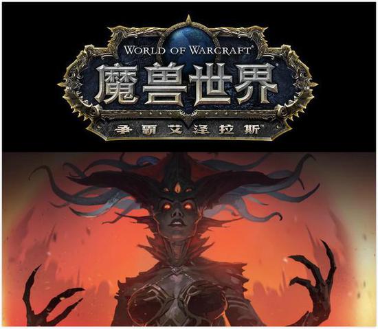 《魔兽世界》8.1最后的古神 寂寞的恩佐斯来了