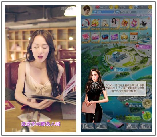 这款名叫《心跳女友》的手游，截稿前登上iOS付费榜第十一名的位置