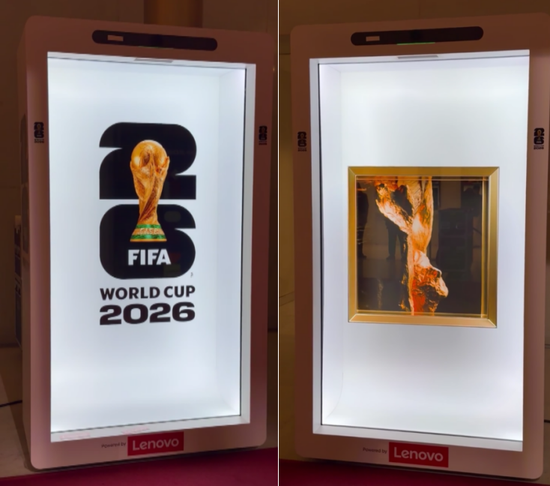  世界杯抽签现场通过全息投影技术展示大力神杯及细节