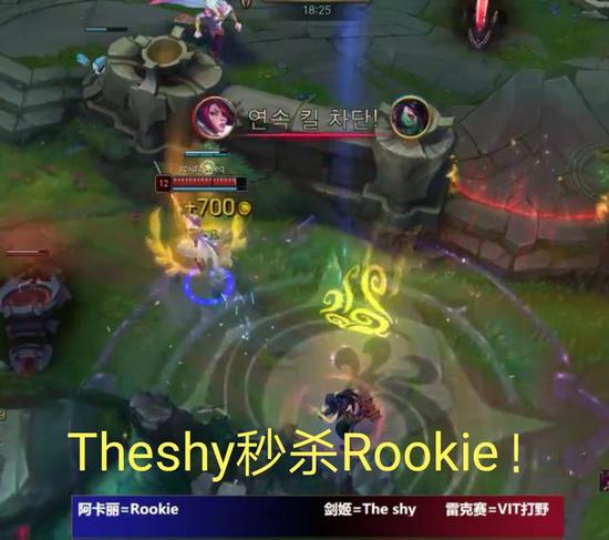 Rookie撞车Theshy 惨遭TS剑姬4杀制裁