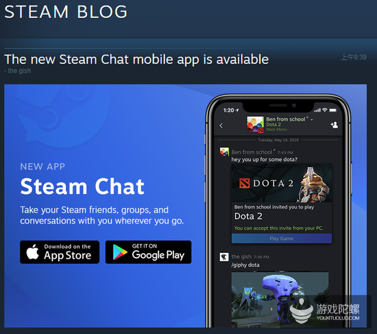 windows7 sp1补丁,V社推出移动端聊天软件Steam Chat