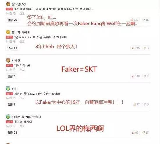 没错，除了Faker，还有哪个中单能用，干的漂亮。