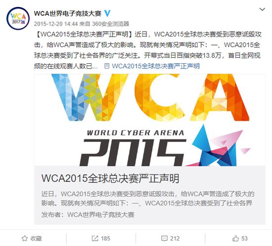 以回忆为标签的WCG，或许已不属于这个时代