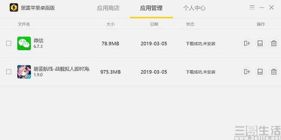 ȫ���׿�iOSģ������¯����Υ���ı�Ե�����̽