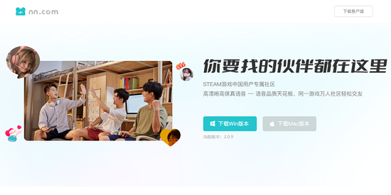 网游加速器排行_十大最耐用的游戏加速器排行榜2023好用的网游加速器推荐
