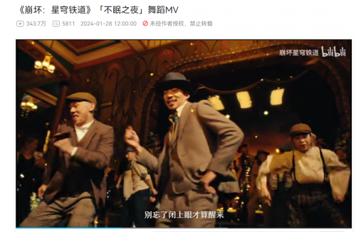 《星铁》周年庆，再次为玩家带来了一场满载福利的庆典