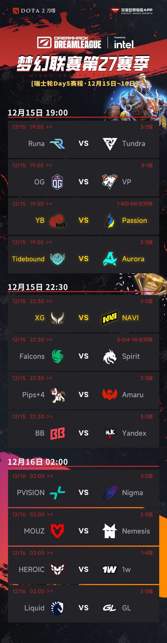 【蜗牛电竞】梦幻联赛S27瑞士轮第四日结束，XG将于今日与NAVI进行生死战【EV扑克小游戏官网】