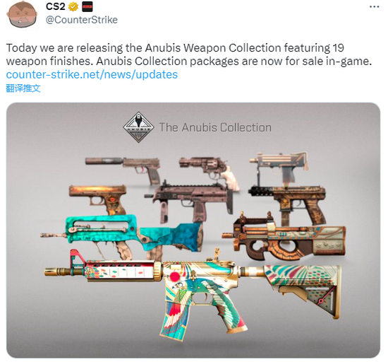 CSGO更新：Anubis地图收藏品上线