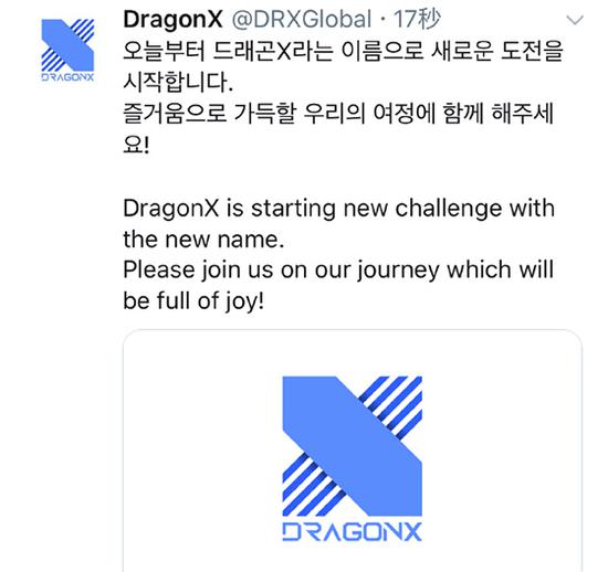 “KZ”时代终落幕：KZ官宣将正式改名DragonX！