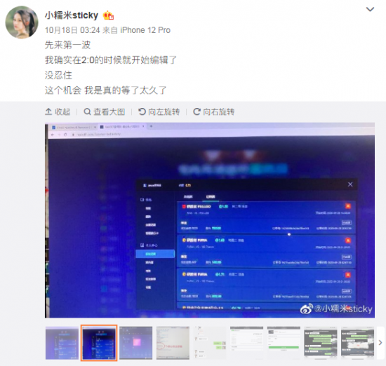 小糯米微博控诉：张宁滥赌成性嫖娼睡粉