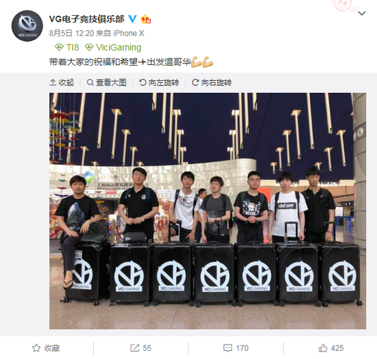 VG的另一支战队VGJ.T也同时出发，不过这张照片有点针对我们yang神。