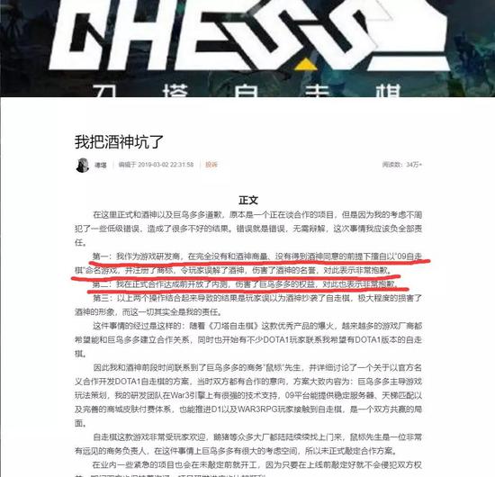 一大波自走棋靠近，DOTA自走棋的对手却是自己人