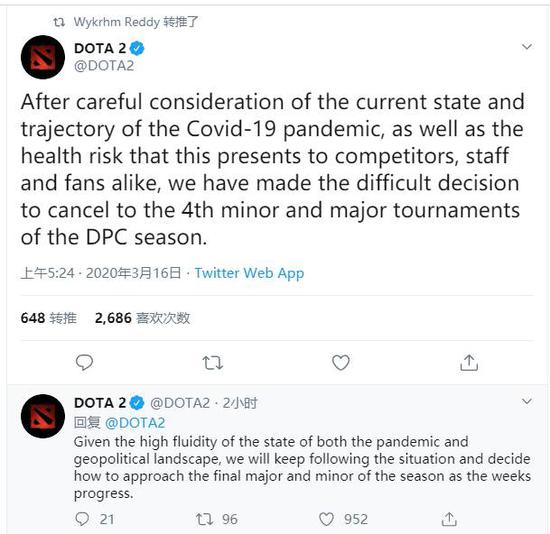 Dota2官方公告：震中杯以及DOTAPIT取消