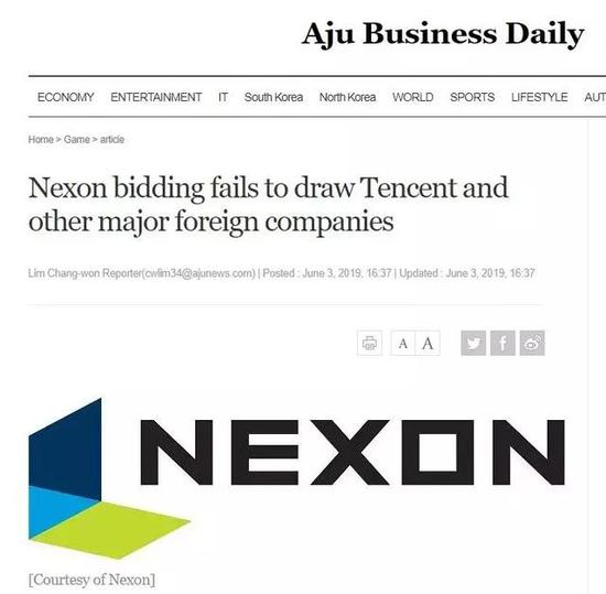 韩媒：腾讯未出现在Nexon出售竞标名单中