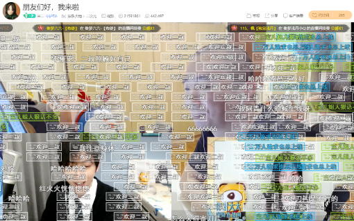 虎牙x腾讯动漫作者直播计划进行中，解密那些你意想不到的事情？