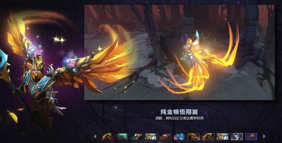 DOTA2 2019年国际邀请赛勇士令状上线