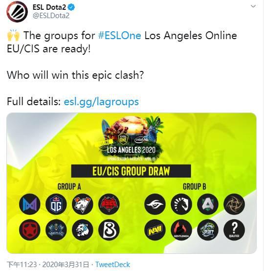ESL洛杉矶欧洲独联体赛制公布，小组赛将淘汰8支队伍