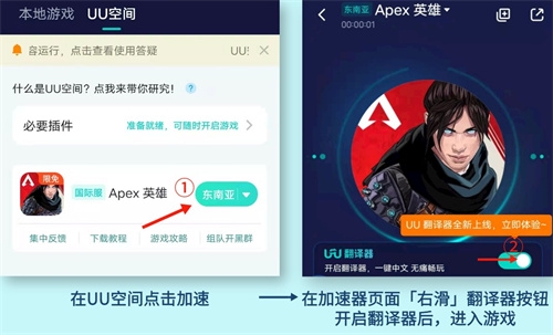 Download Apex 英雄M APK