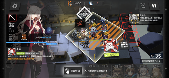 优秀的美术包裹下《明日方舟》的塔防玩法也优秀