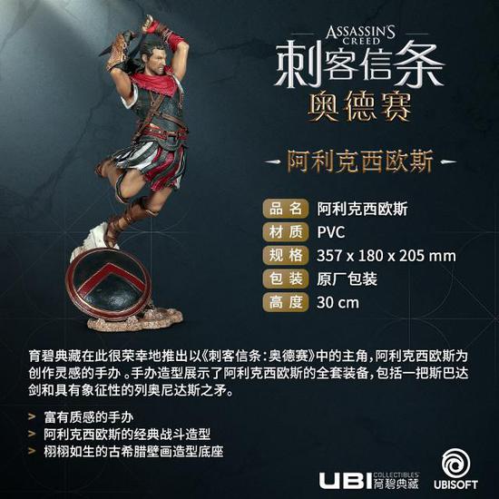 4。 列奥尼达斯之矛,原价688元,预售价618元