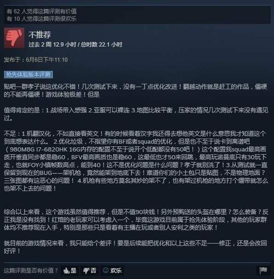 սFPS˼Steam
