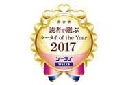 高品质获日本消费者认可,华为进入运营商渠道将刺激市场竞争