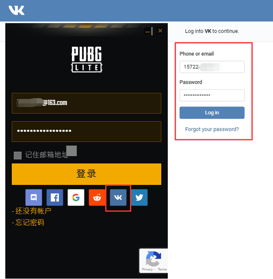 PUBG Lite更新后登录异常怎么解决?Golink加速免费助力