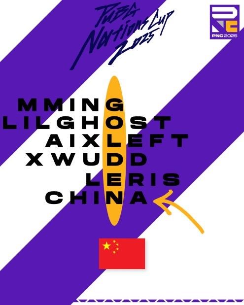 【蜗牛电竞】PNC 2025全明星赛7月开赛,24支世界强队集结韩国首尔【EV扑克小游戏官网】