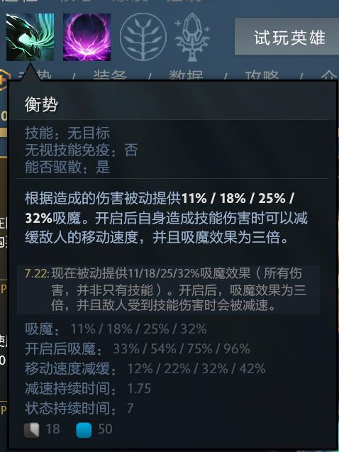 DOTA27.22ǿƻع